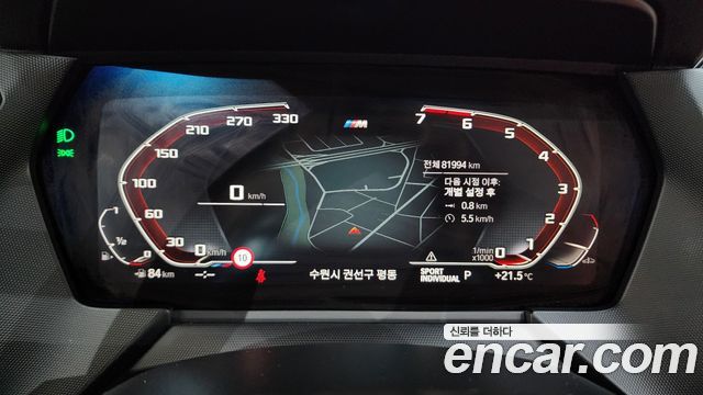 BMW 1 Series (F40) 120i M Sports 2021 — фото 8
