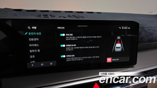 Kia Sorento (IV) HEV 1.6 2WD Signature 2025 — фото 16