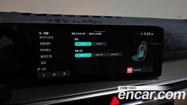 Kia Sorento (IV) HEV 1.6 2WD Signature 2025 — фото 17