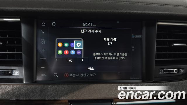 Kia K7 2.4 GDI Noblesse 2019 — фото 19