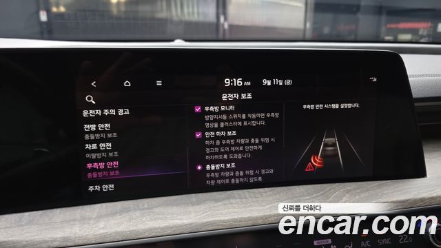 Kia K8 Hybrid Noblesse 2022 — фото 17