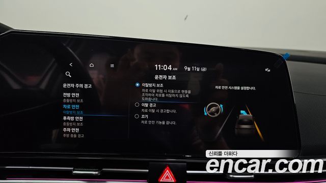 Hyundai Avante (CN7) 1.6 Inspiration 2023 — фото 35