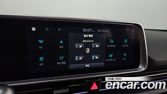 Hyundai Ioniq 6 Long Range AWD Exclusive + 2025 — фото 32