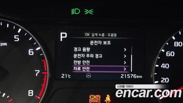 Kia K3 (II) 1.6 Trendy 2024 — фото 14