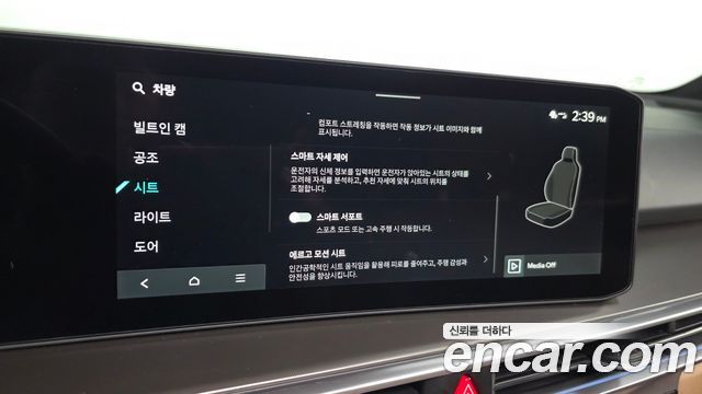 Kia Sorento (IV) Diesel 2.2 4WD Gravity 2025 — фото 40