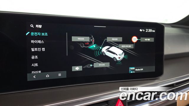 Kia Sorento (IV) Diesel 2.2 4WD Gravity 2025 — фото 41