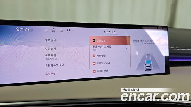 Genesis GV70 2.5T Gasoline 2WD 2025 — фото 19