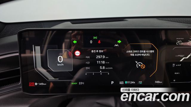 Kia EV9 Long Range 4WD GT Line 2027 — фото 8