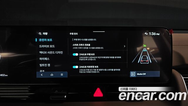 Hyundai Ioniq 5 Long Range AWD Prestige 2025 — фото 29