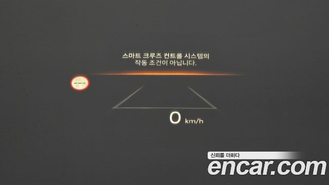 Hyundai Grandeur Hybrid (GN7) Calligraphy 2023 — фото 20