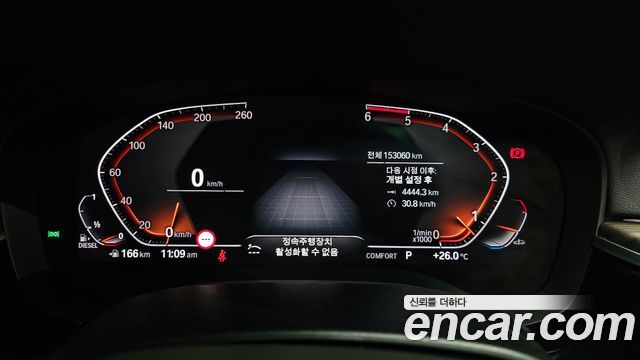 BMW 6 Series GT (G32) 630d xDrive M Sport 2020 — фото 8
