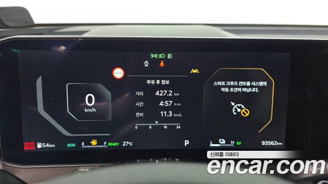 Kia Sorento (IV) HEV 1.6 4WD Signature 2025 — фото 8