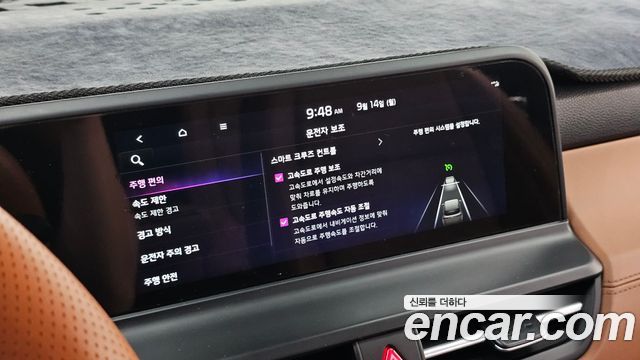 Kia Seltos Gasoline 2.0 2WD Signature 2023 — фото 17