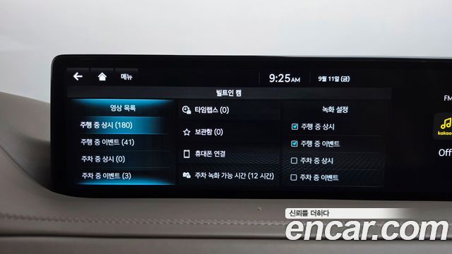 Genesis GV80 2.5T Gasoline AWD 2023 — фото 18