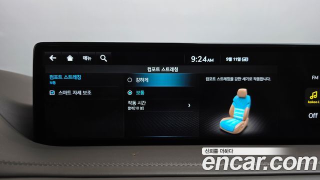 Genesis GV80 2.5T Gasoline AWD 2023 — фото 19