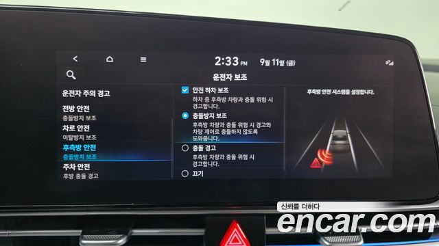 Hyundai Avante (CN7) 1.6 Inspiration 2023 — фото 16