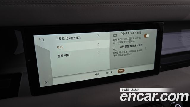 Land Rover Defender (L663) 110 D250 SE 2023 — фото 16