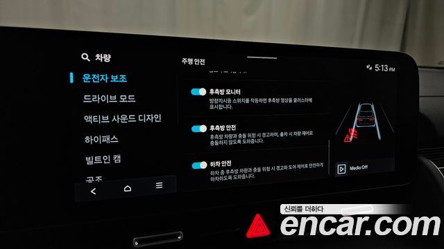 Hyundai Ioniq 5 Long Range Prestige 2025 — фото 16