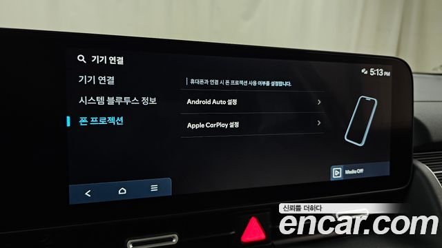 Hyundai Ioniq 5 Long Range Prestige 2025 — фото 20