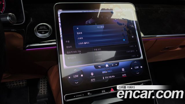 Mercedes-Benz S-Class (W223) S500L 4MATIC 2022 — фото 40