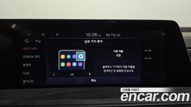 Kia K8 Hybrid Noblesse 2023 — фото 30