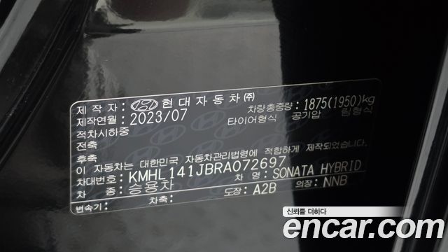 Hyundai Sonata The Edge Hybrid (DN8) Premium 2024 — фото 19