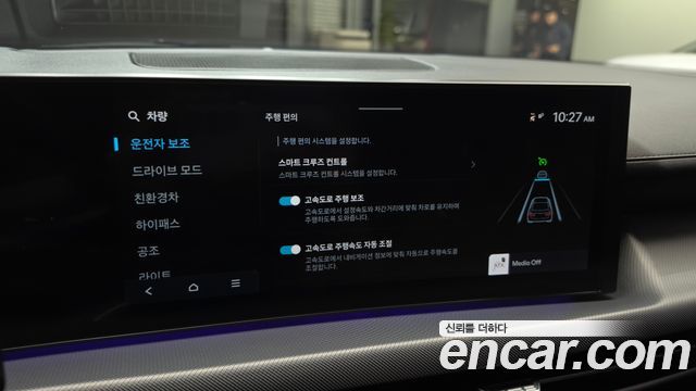 Hyundai Sonata The Edge Hybrid (DN8) Premium 2024 — фото 30