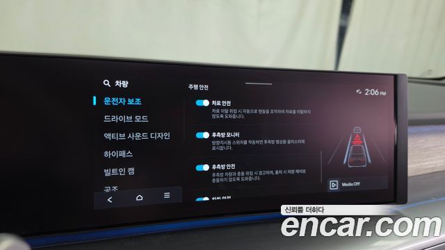 Hyundai Ioniq 9 Cruise Type 2WD 7-Seater Prestige 2026 — фото 16