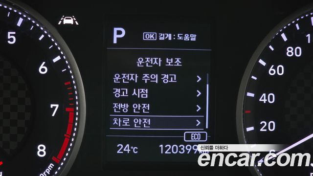 Hyundai Avante (AD) 1.6 Smart 2020 — фото 16