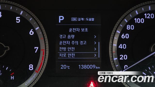 Hyundai Sonata (DN8) 2.0 Smart 2020 — фото 17