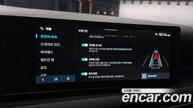 Hyundai Tucson (NX4) Gasoline 1.6 Turbo 2WD Inspiration 2024 — фото 20