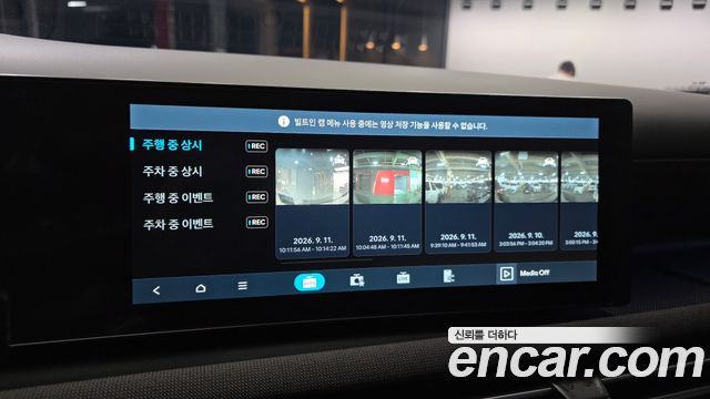 Hyundai Tucson (NX4) Gasoline 1.6 Turbo 2WD Inspiration 2024 — фото 27