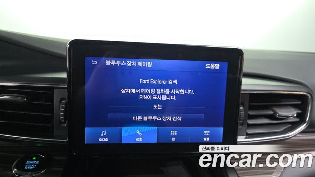 Ford Explorer (VI) 2.3 LimIted 4WD 2020 — фото 17