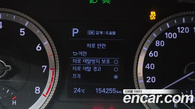 Hyundai Sonata (DN8) 2.0 Smart 2020 — фото 15