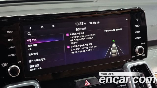 Kia Sorento (IV) HEV 1.6 4WD Noblesse 2023 — фото 18