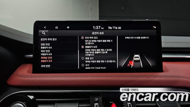 Genesis G70 Shooting Brake Gasoline 2.0T 2WD 2023 — фото 16