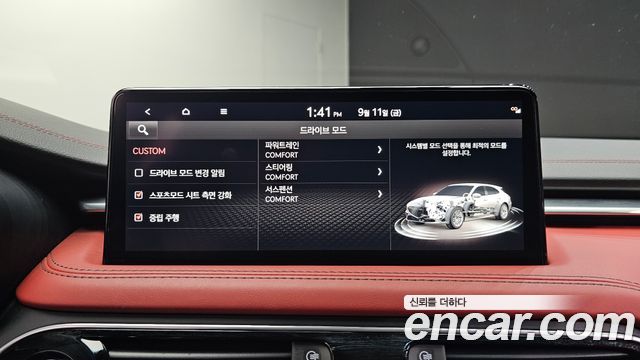 Genesis G70 Shooting Brake Gasoline 2.0T 2WD 2023 — фото 19