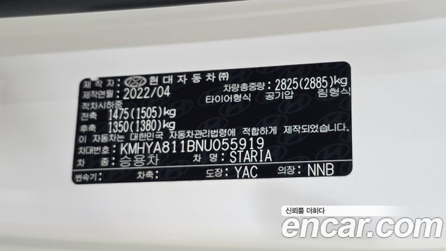 Hyundai Staria Tourer 9-Seater Modern 2022 — фото 28