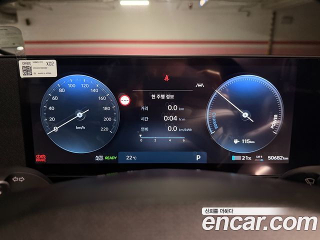 Hyundai Ioniq 5 Long Range Exclusive 2025 — фото 6