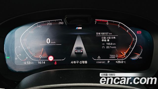 BMW 5 Series (G30) 520i M Sport 2022 — фото 8