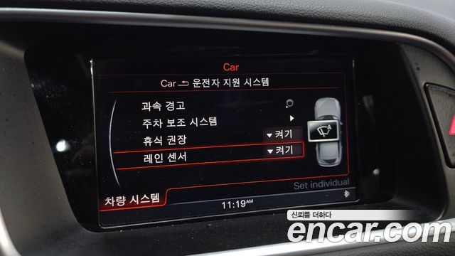 Audi SQ5 3.0 TDI Quattro 8R 2015 — фото 16