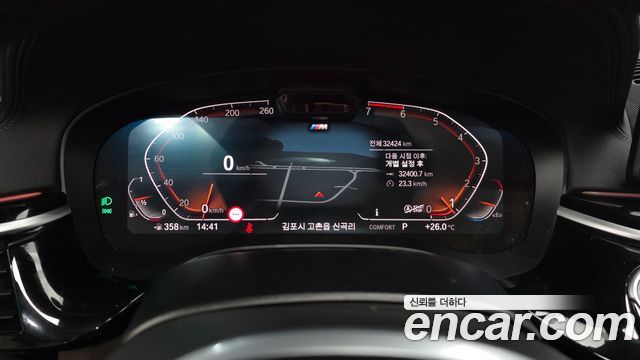 BMW 5 Series (G30) 530i xDrive M Sport Package 2023 — фото 8