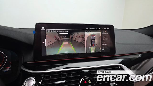 BMW 5 Series (G30) 530i xDrive M Sport Package 2023 — фото 14