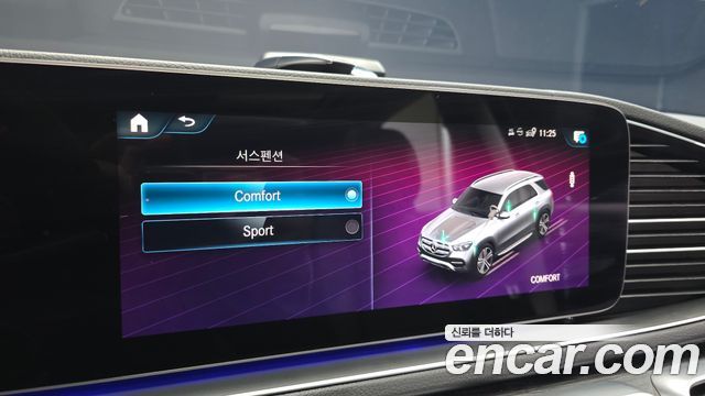 Mercedes-Benz GLE-Class (W167) GLE450 4MATIC 2023 — фото 38