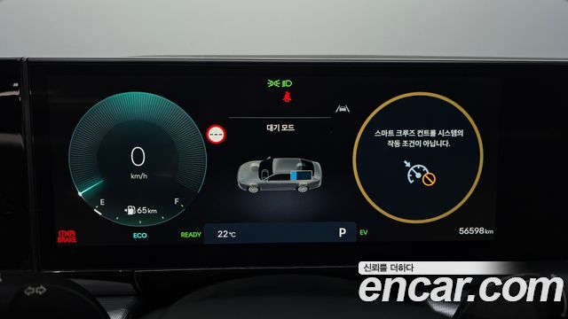 Hyundai Grandeur Hybrid (GN7) Exclusive 2023 — фото 8