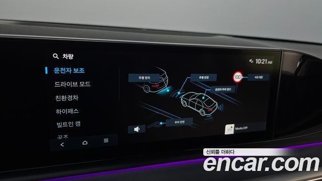 Hyundai Grandeur Hybrid (GN7) Exclusive 2023 — фото 32