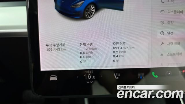 Tesla Model 3 Long Range AWD 2020 — фото 8