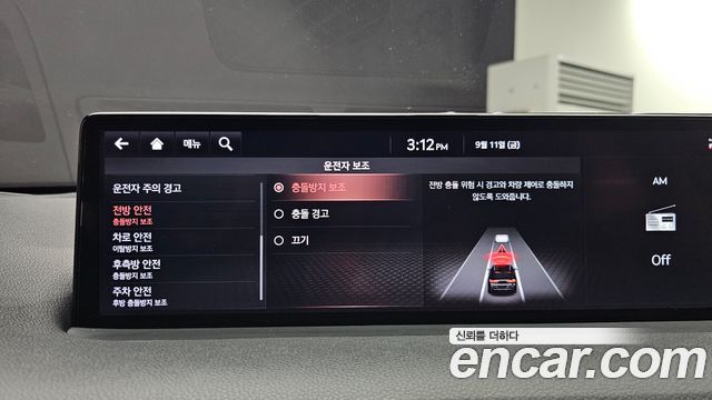 Genesis GV70 2.5T Gasoline 2WD 2021 — фото 16