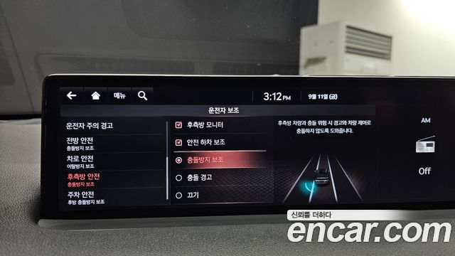 Genesis GV70 2.5T Gasoline 2WD 2021 — фото 17