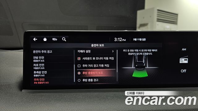 Genesis GV70 2.5T Gasoline 2WD 2021 — фото 33